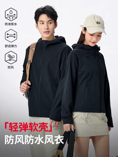 26MouBaiXi Outdoor Lightweight Softshell Windbreaker with Hood, Windproof and Water-Resistant Jacket, Stretchy Commuting Couple's Hiking Apparel