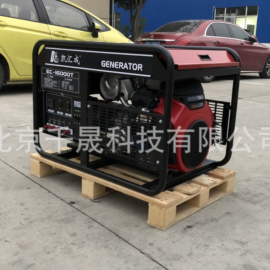 KH-12000T 凯汇成品牌采用本田GX690动力11千瓦汽油发电机组三相