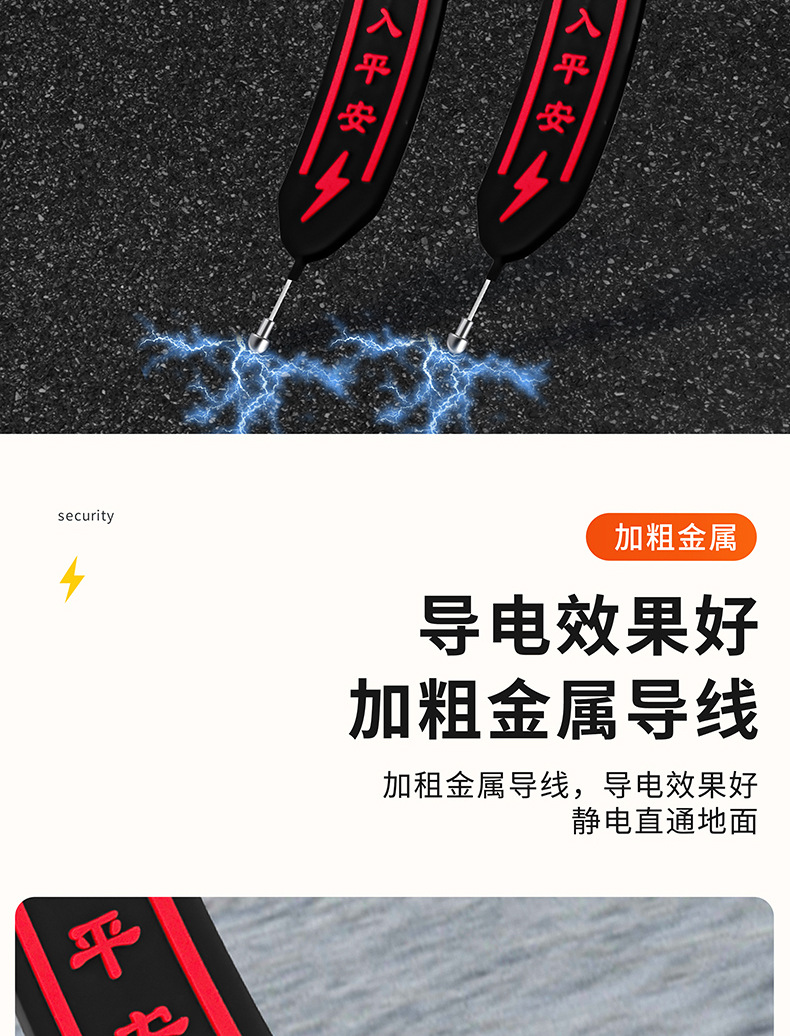 Car static electricity with anti-static elimination release artifact mopping ground with grounding strip exhaust pipe static removal supplies car