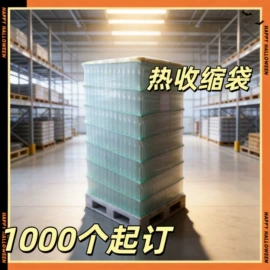 其他塑料薄膜;花盆容器;包装薄膜