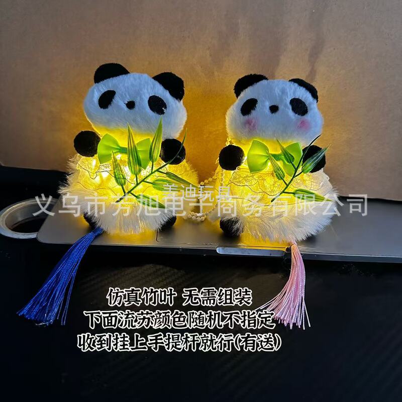 新款中秋灯笼儿童手提熊猫灯笼挂饰新年装饰花灯夜市摆摊工厂批发|undefined