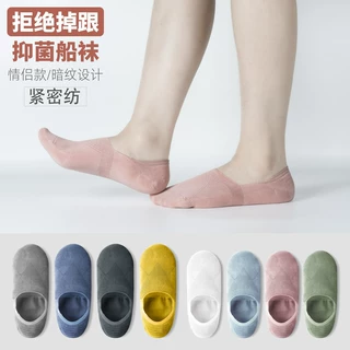 哇噢纯色船袜夏款女生袜子防滑不掉跟薄款防臭纯棉女浅口隐形短袜