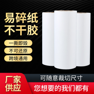 �F؛�Ӻ����鼈�����z���Θ˺��p͸�N��ԭ���ϸ�͸���N�������z