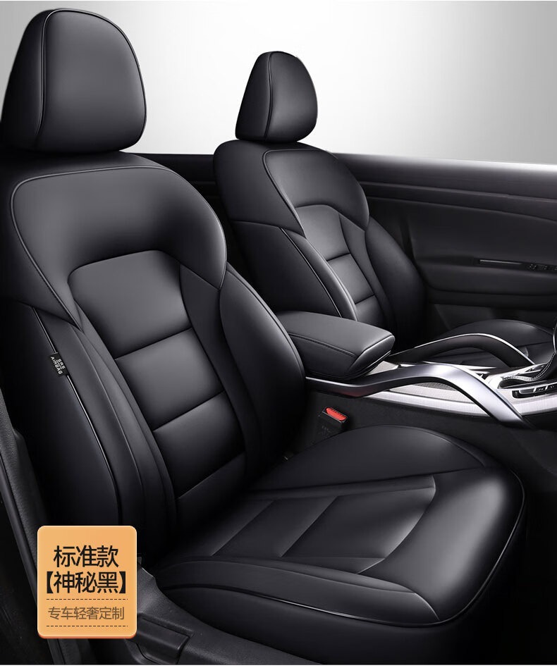 Applicable Model Car Seat Cover Fully Surrounded Car Cushion Haver h6 Big Dog h4 First Love Harvard Cool Red Rabbit
