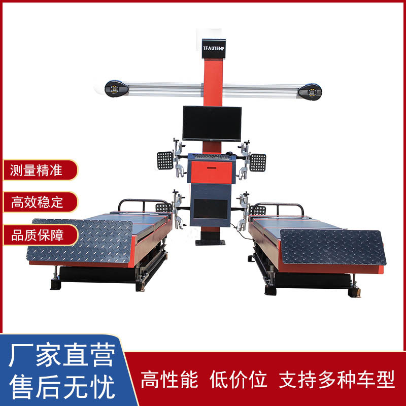 Coche 3D equipo de localización de cuatro ruedas conjunto completo de almacenamiento de tierra tijera grande máquina de elevación de cuatro columnas venta directa de fábrica coincidencia completa