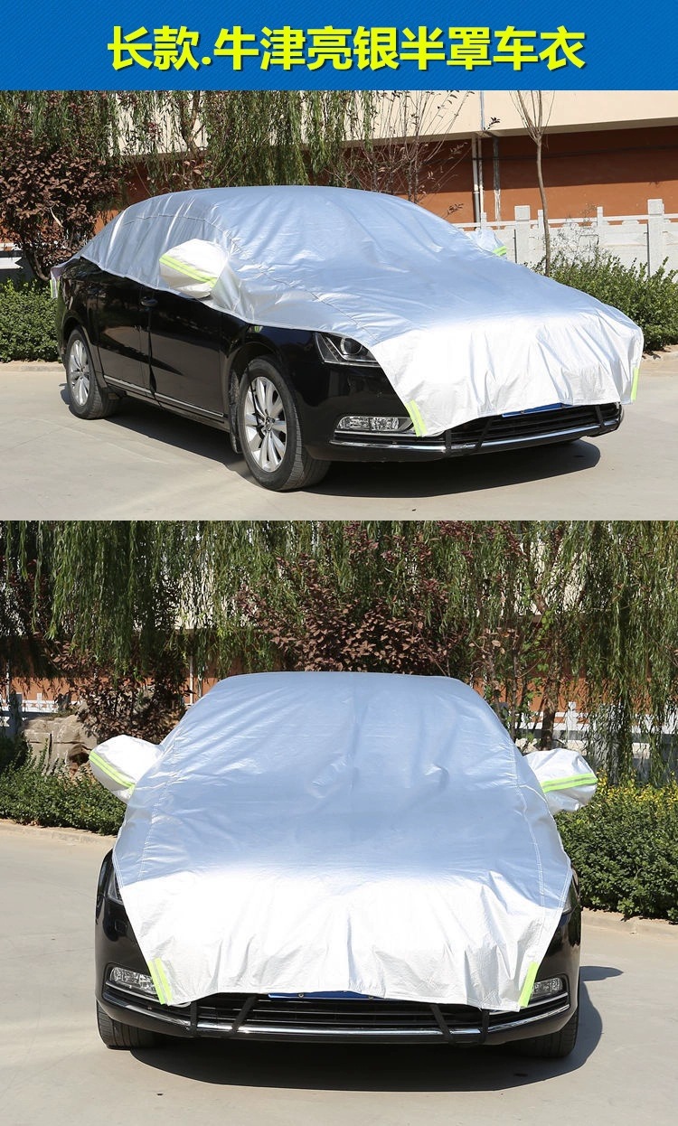 Car Half Cover Sunshade Sunscreen Heat Insulation Rainproof Frostproof
