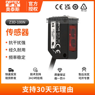 ��Ʒ�W̩˹Z3D-100N��늂����� ����푑����ܷ������I�z�y�O��