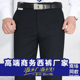 男式牛仔裤;男式夹克;男式休闲裤