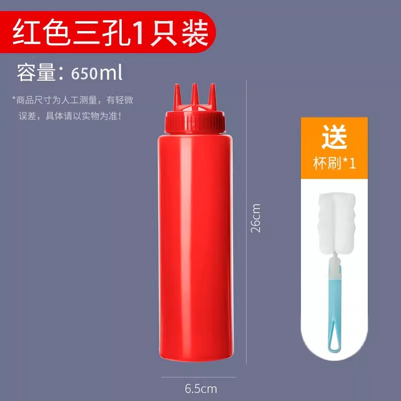 塑料挤酱瓶食品级商用挤压瓶醋果酱番茄沙拉酱油瓶调料瓶厨房油壶|undefined