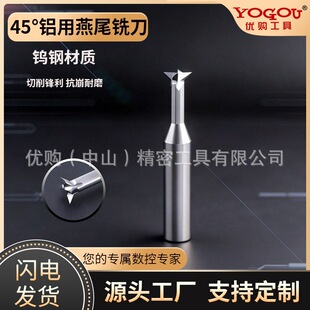 45���u���β㊵����w�Ͻ���β�۵��T���X��ģ�ߙC�ӹ�������㊵�