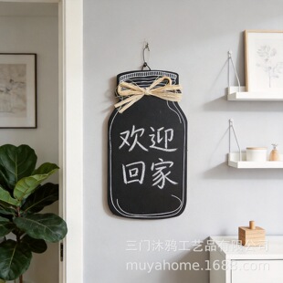 三门沐鸦工艺品有限公司