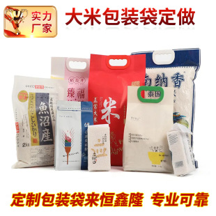 �������u1kg/5kg������մ������׮�������ʳƷ�����ƴ��װ��b��