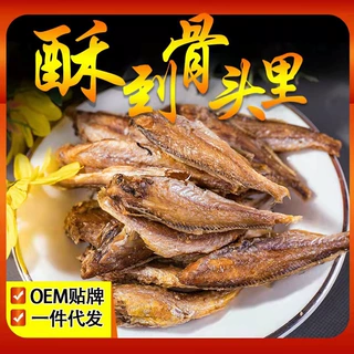 网红黄鱼酥即食小鱼干袋装80g黄花鱼干休闲零食 香酥小黄鱼厂家