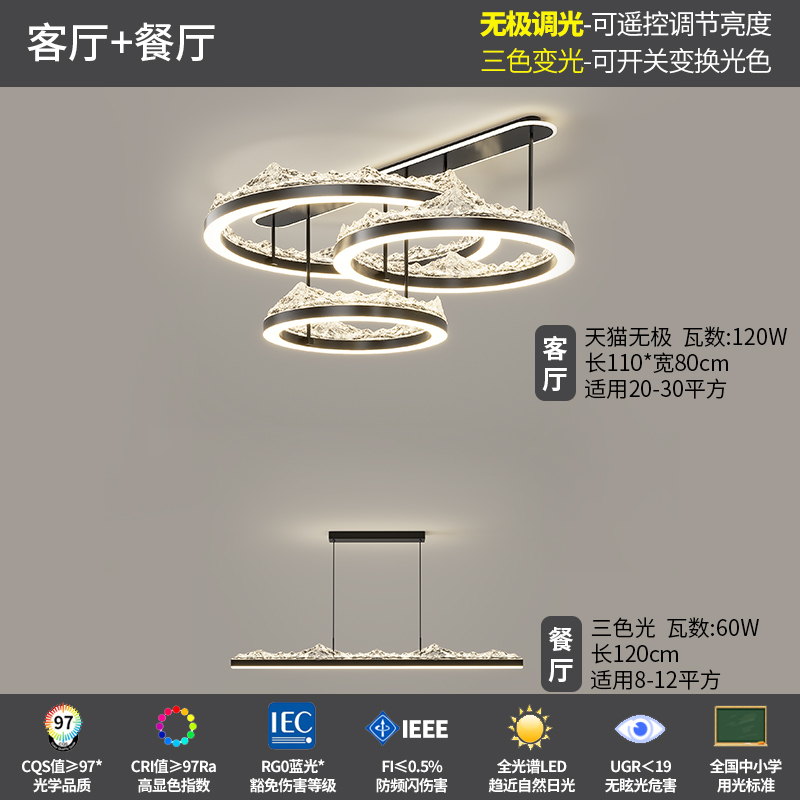 意式极简客厅吊灯现代简约轻奢感2025新款冰山冰裂纹主灯灯具|undefined