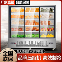 饭店麻辣烫串串制冷展示柜冷藏冰柜水果保鲜风幕柜烧烤商用点菜柜