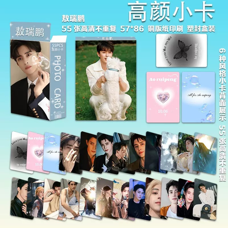 新款批发小卡55张一盒明星鞠婧祎宋雨琦迪丽热巴赵露思小卡LOMO卡|undefined