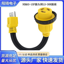 ҎDӾNEMA5-15PDL5-30Rݼy܇DQRVͧԴm