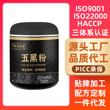 �S����ȴ��ͷۺ�֥�����ڷ�350g ���׺ڶ��I�B�ۼ�ʳ������l