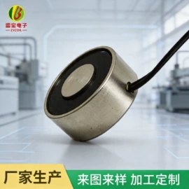 电感器;电流传感器;电磁铁