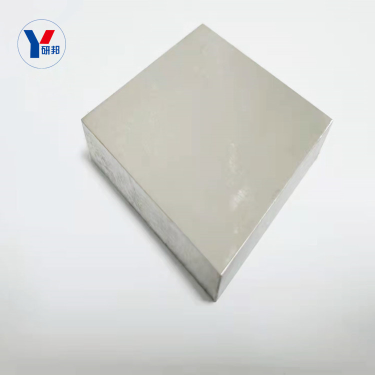 高熵合金板材 CoCrNi板材 尺寸可定 质量保证成分均匀厂家直销