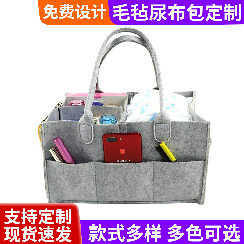 2020 도매 새로운 스타일 엄마 가방 아기 저장 가방 재고 있음 펠트 휴대용 메이크업 저장 가방 펠트 기저귀 가방