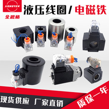 24vҺ��늴��y��Ȧ220v늴���y��Ȧmfz12-37yc/늴ſ����y늴��F