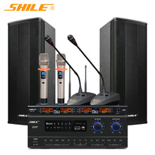SHILE/狮乐 AV108+BX404+SH10功放音箱无线话筒组合会议壁挂音响