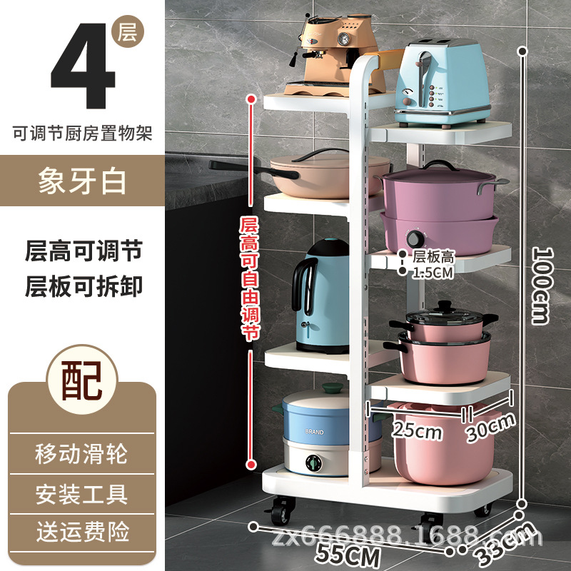 [T 화이트] 4 레이어 (높이는 임의로 조정할 수 있음)