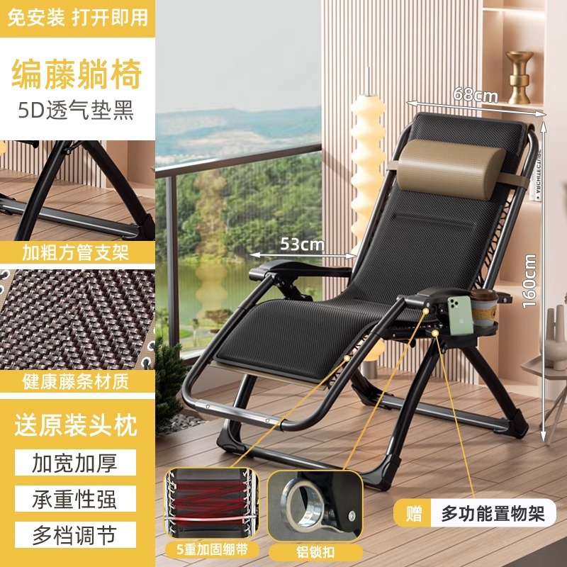 silla de caña plegable silla de respaldo de siesta de ancianos silla de caña de balcón doméstica 2025 nuevo tipo para sentarse y dormir