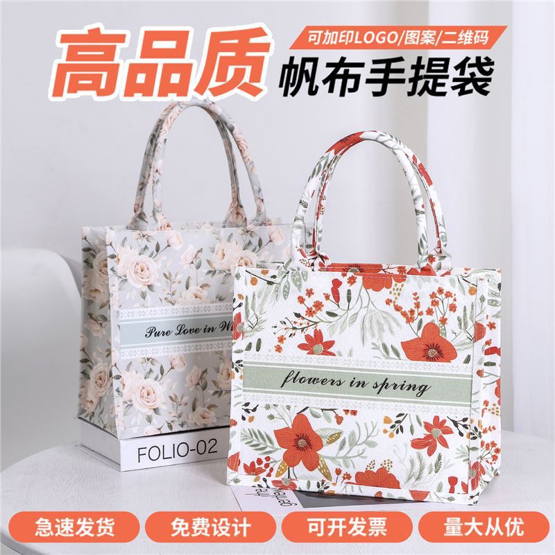 帆布袋定 制印春夏花语logo手提袋礼品袋企业广告环保购物帆布包