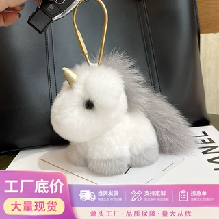 可爱仿水貂毛独角兽毛绒玩偶独角兽小马百搭女生包包挂饰钥匙挂饰