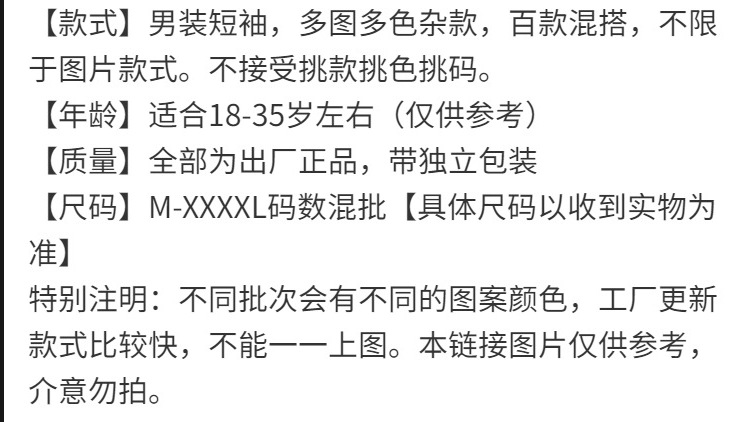 微信图片_20240831125040