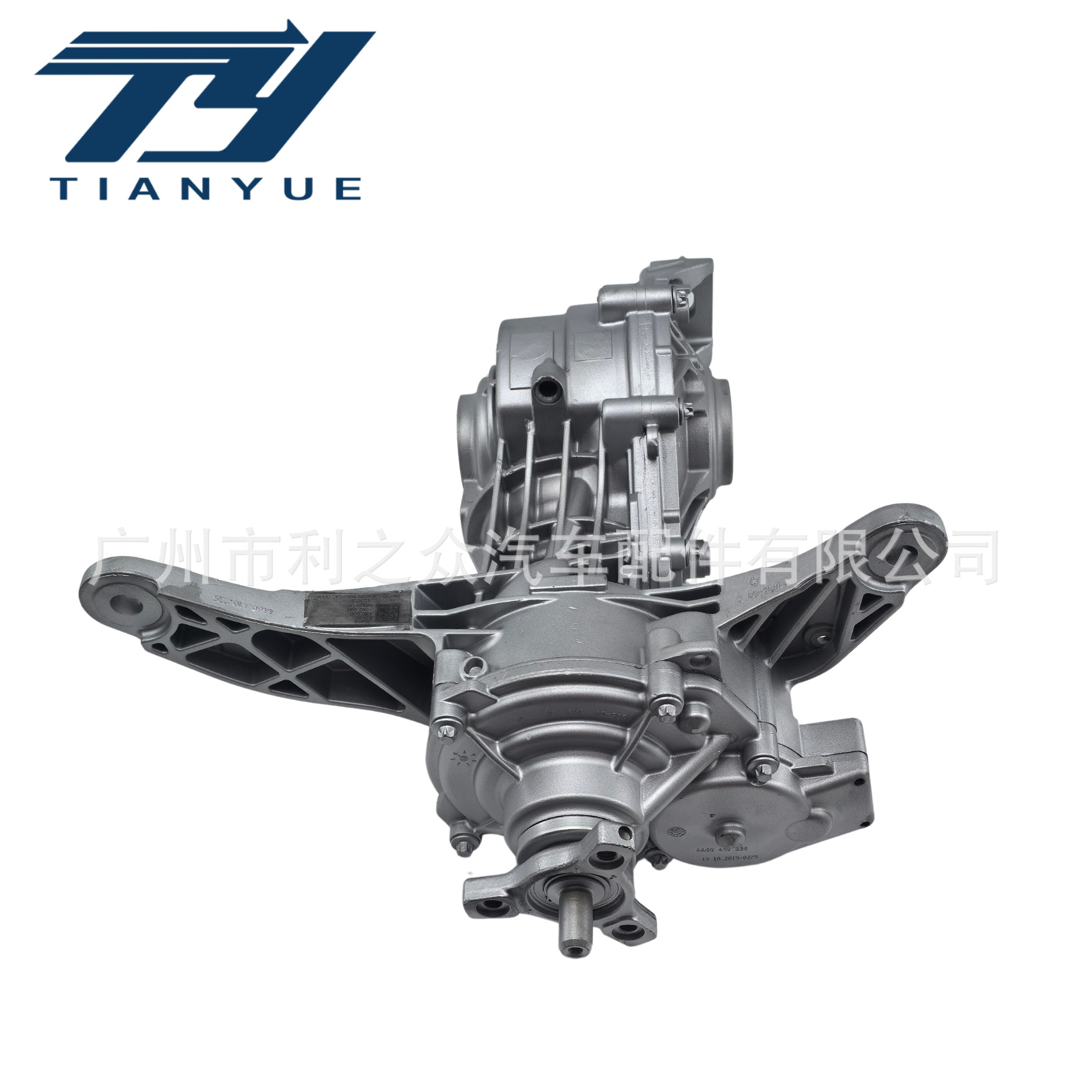 A2473505104 Is Suitable for Mercedes-Benz W247 Glb250 Cla250 Cla35 Rear Differential Assembly