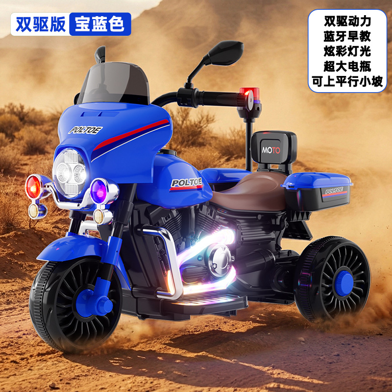 Blue lightweight pump, 6v, bluetooth, early education