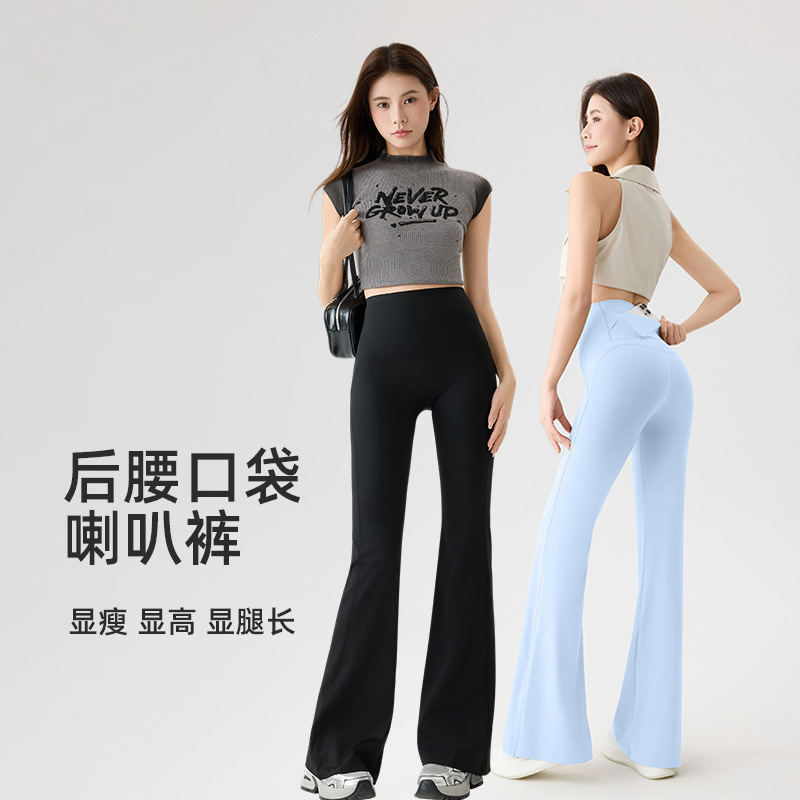 Cloud-Feel Yoga Flared Pants for Petite Sizes with Pockets, High-Waisted, Slim-Fit, Slightly Flared, Casual Sports Summer Wear Shark Pants Cloud-Feel Yoga Flared Pants for Petite Sizes with Pockets, High-Waisted, Slim-Fit, Slightly Flared, Casual Sports Summer Wear Shark Pants