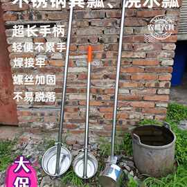 柄粪瓢水勺家用老款粪勺不锈钢浇水瓢农用化粪池水瓢老式麦太保