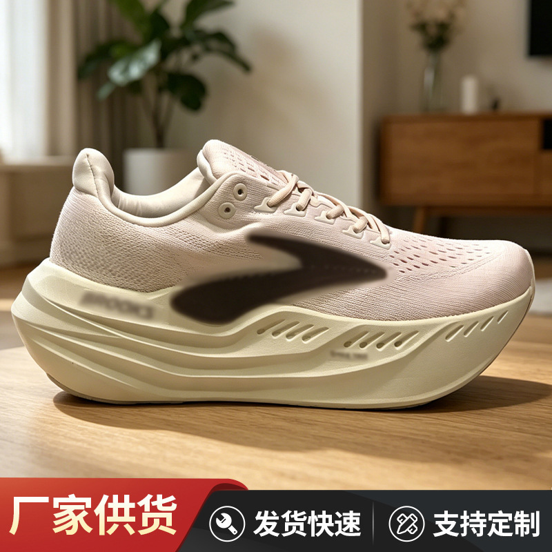 Cross-Border Brooks Glycerin Max Super Glycerin Cushioning and Support Thick-Soled Sports Shoes for Men and Women Cross-Border Brooks Glycerin Max Super Glycerin Cushioning and Support Thick-Soled Sports Shoes for Men and Women