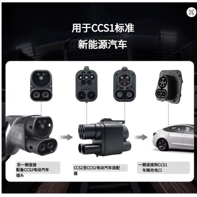 Nto Factory Direct Sales Ccs2 EV şarj adapterləri