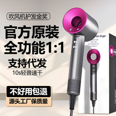ブレードレス中空ヘアドライヤー華強北モルセントップ高速ヘアドライヤーヘアサロン家庭用ハイパワーマイナスイオン