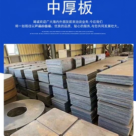 方管;普中板;角钢