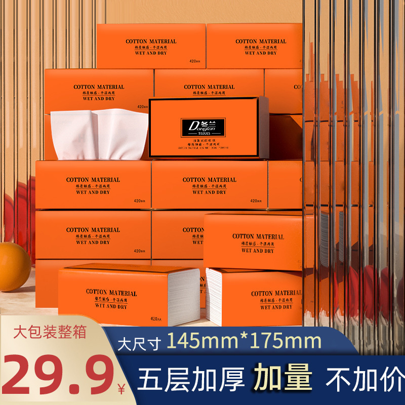 Paper Extractor Whole Case Wholesale Large Size Toilet Paper Household Paper Towel Affordable Napkin Baby Facial Tissue Extractor