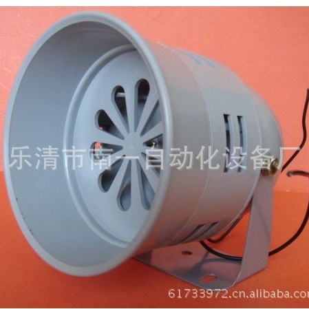【南一马达报警器】 MS-290 DC12V 24V（塑料外壳）风螺式