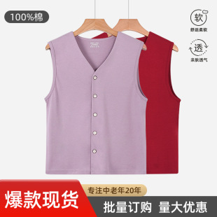 Middle-aged Cardigan Warm Vest Women's Pure Cotton Thickened Middle-aged Mother's Vest Underwear Outer Wear Autumn and Winter Inner Wear