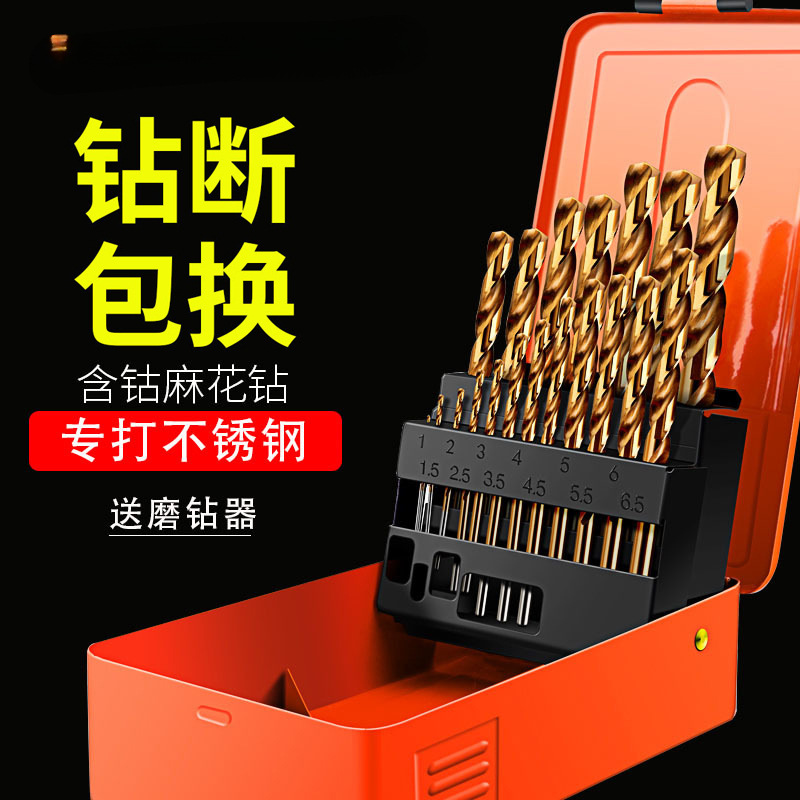 Agua especial de acero inoxidable de tungsteno super duro giratorio taladro de mano que contiene cobalto