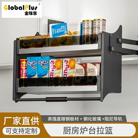 拉篮;鞋架;家具五金