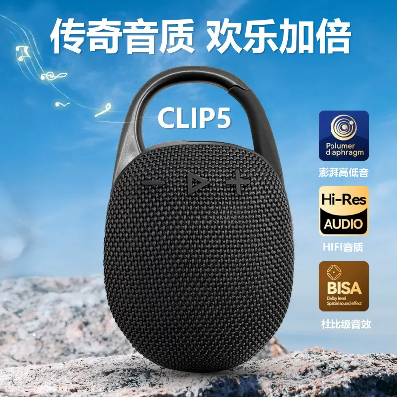 外贸热销 便携式布艺蓝牙音箱户外防水音响7级防水迷你音响