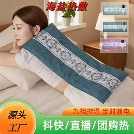 艾灸/艾草/艾条/艾制品;保健护具;保健器具配件