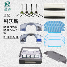 �m��춿���˹�ߵؙC�������DK35 DK33 DK45 39 41U3߅ˢ�V�WĨ��