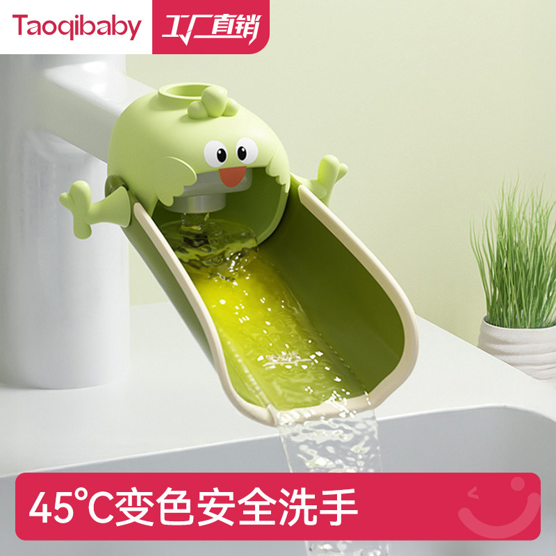 Taoqi Baby Faucet Extender - Cute Cartoon Silicone Splash-Proof Device for Children