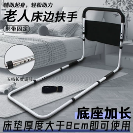 卫浴扶手;保健器具配件;床护栏